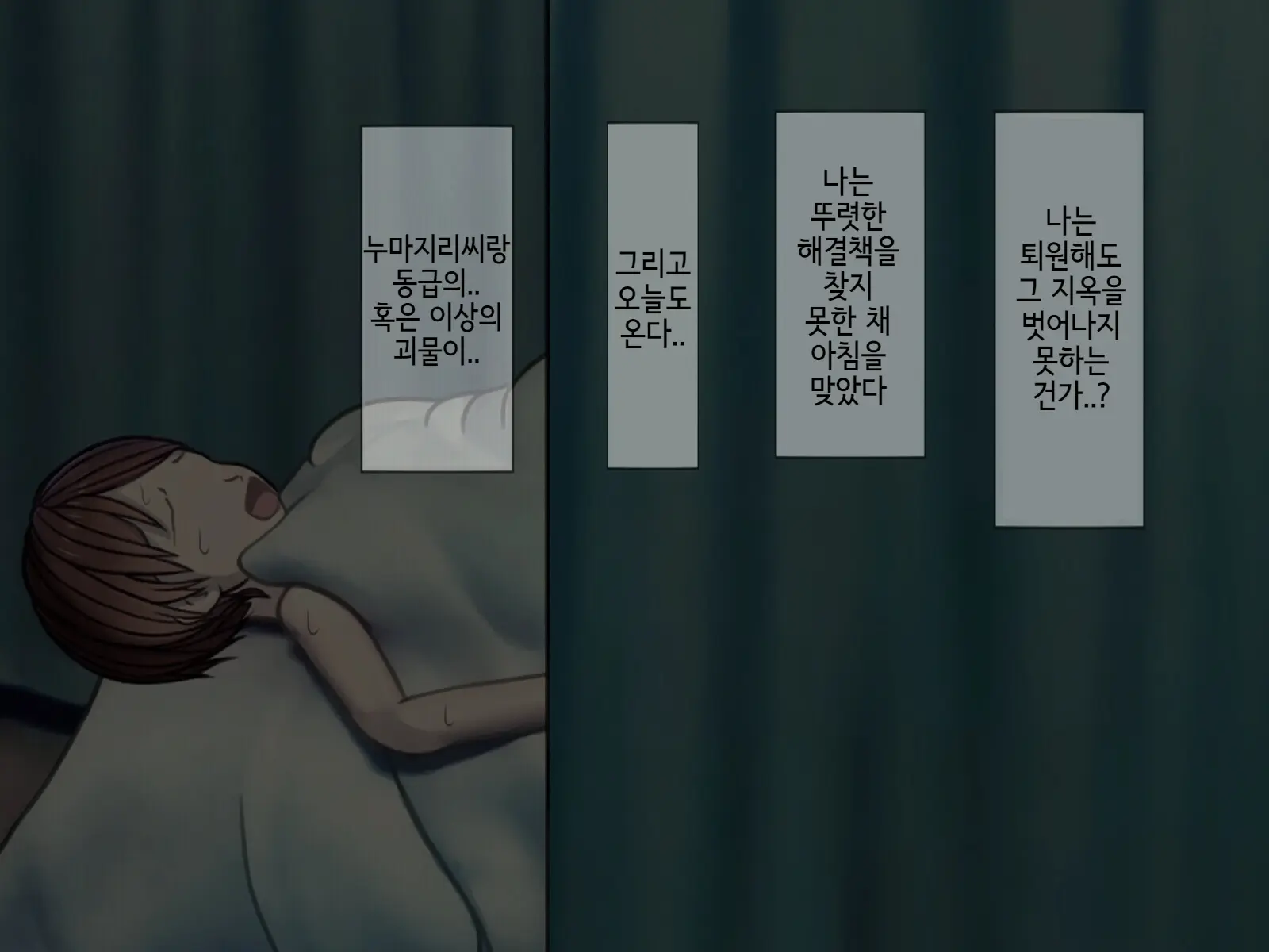 Sakusei Byoutou (7) ~Seikaku Saiaku No Nurse Shika Inai Byouin De Shasei Kanri Seikatsu~ | 착정병동7 ~ 성격나쁜 간호사들밖에 없는 병원에서 사정관리 생활~